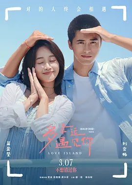 偷窥婶婶的房间