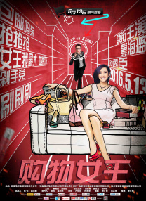 偷窥婶婶的房间